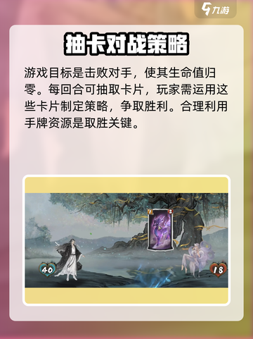 上古河图🔥新手必看！玩转攻略💎截图5
