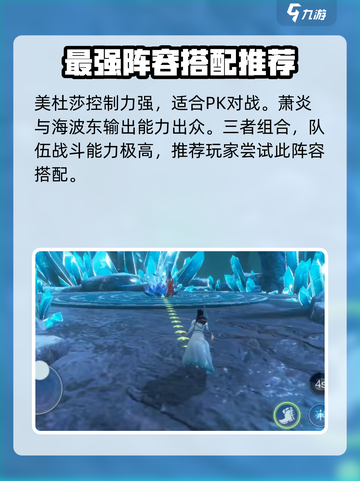 斗破苍穹巅峰对决🔥最强阵容搭配秘籍🎉截图2