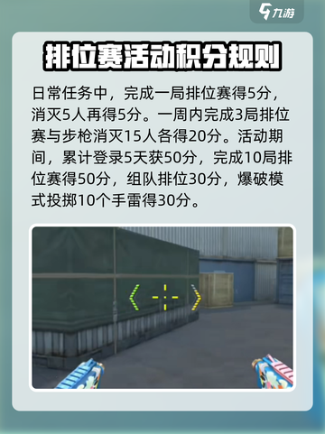 cf手游七夕活动2023有什么介绍截图3