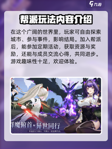 望月游戏🔥超详细玩法指南，不看后悔！截图4