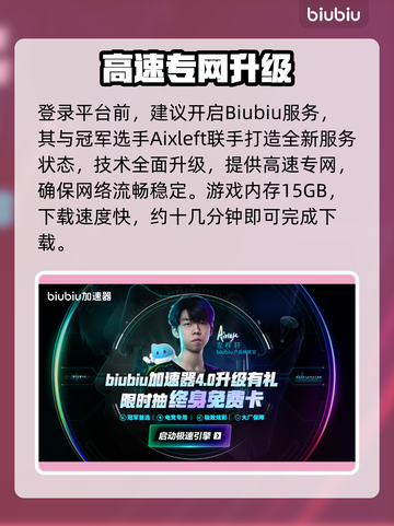 🔥《终天教团》全平台上线！🎮一文看懂在哪玩截图3