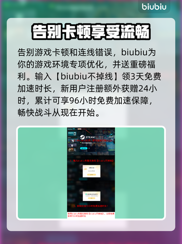 艾尔登法环🔥黑夜君临加速器推荐🚀稳定好用不掉线！截图4