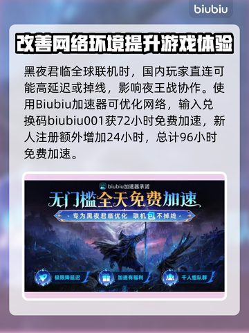 艾尔登法环黑夜君临🔥新手必看！极速开荒攻略✔截图6