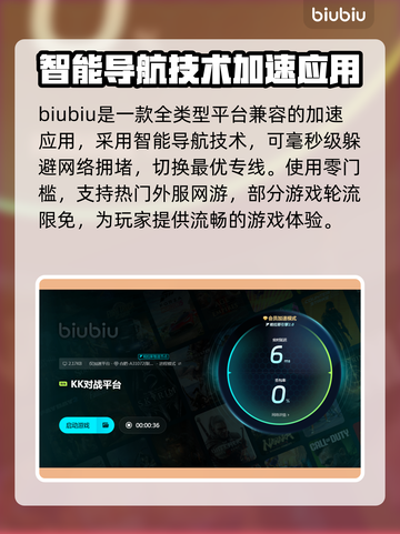 KK对战平台卡顿？王者荣耀流畅秘籍来了！🔥🎮截图5