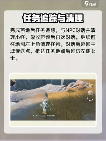 🎮鸣潮显像功能解锁攻略！声骸显像玩法大揭秘✨截图3