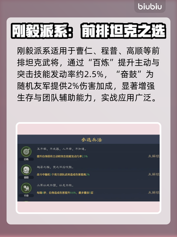 九牧之野兵法逆天玩法🔥截图4