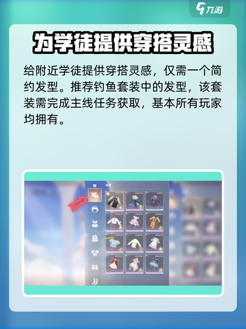 无限暖暖🔥干练变身攻略✨游戏名必备！截图3