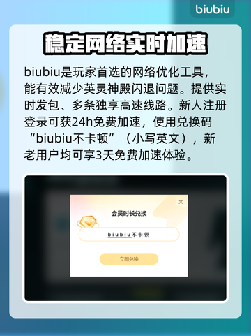 英灵神殿🔥闪退解决教程，玩家必看！🎮截图3