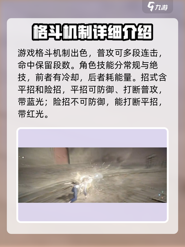 异人之下手游什么时候上线介绍截图4