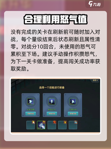魔力宝贝复兴版🔥地下竞技场玩法全揭秘！截图3
