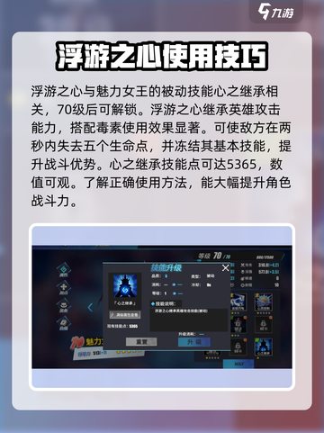 物质与魔法蜉蝣之心怎么样介绍截图2
