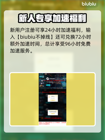 💥断箭单人战役通关秘籍！演技炸裂🔥截图8