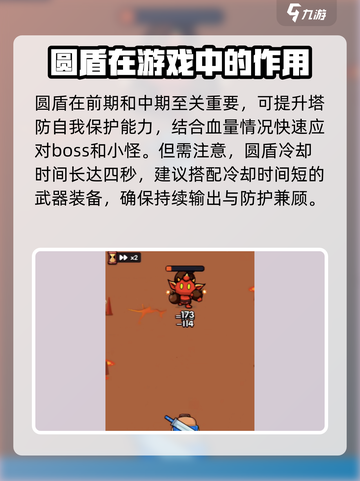 花园特工队🔥圆盾属性大揭秘，防御神器等你来拿！截图4