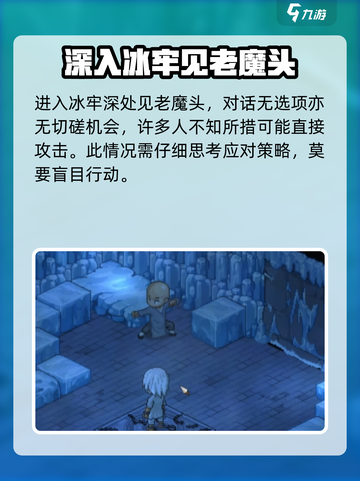 大侠立志传老魔头切磋怎么玩介绍截图2