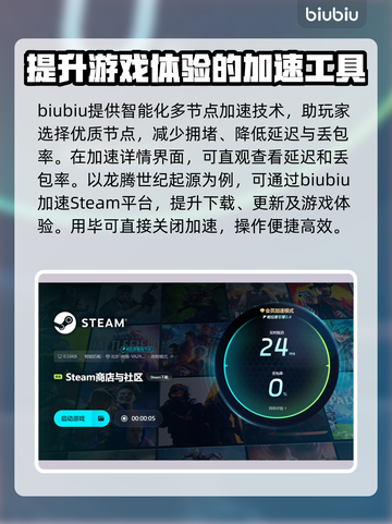 龙腾世纪起源💥闪退解决方法⚡截图4