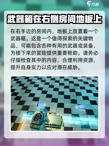 七日世界心愿奇境🔥探索玩法全解析！截图4