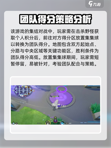宝可梦大集结有单挑吗介绍截图2