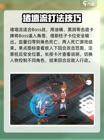 原石计划攻略分享介绍截图4