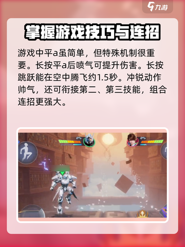 星之破晓夏侯惇怎么操作介绍截图2