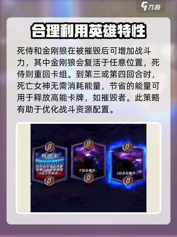 漫威终极💥逆转！死亡女神来袭🔥截图3