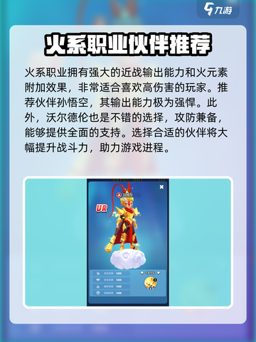 超元气火柴人伙伴推荐介绍截图2
