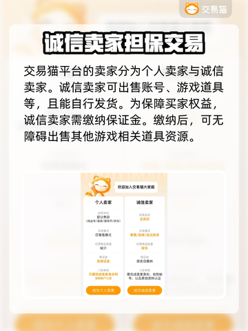 暗黑4装备交易💯正规平台下载🔗截图3
