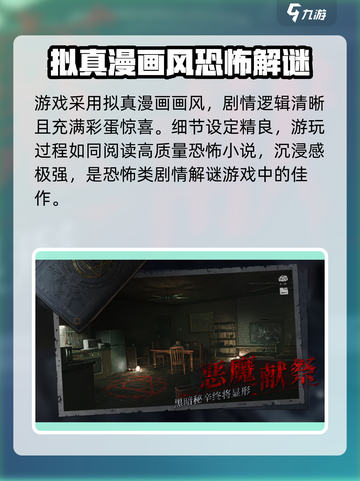 黑暗笔录🔥双人联机玩法大揭秘！💡截图4