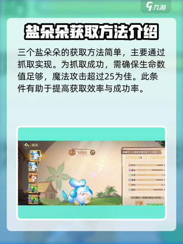 西普大陆手游裂空纪伯格兰特怎么打介绍截图3