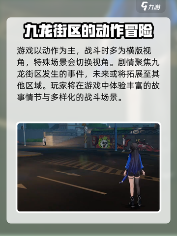归龙潮哪里可以玩介绍截图3