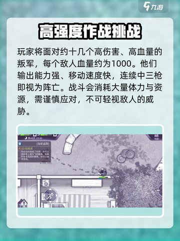 阿瑞斯病毒2狙击步枪怎么样介绍截图3