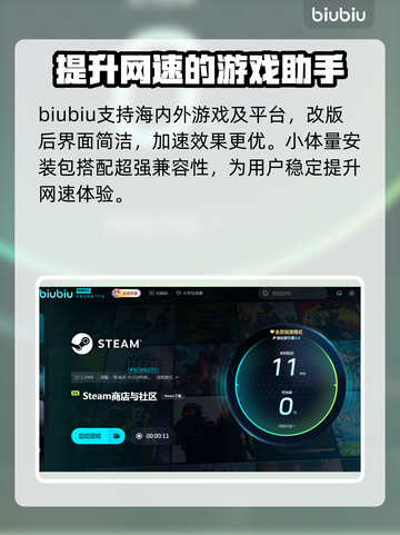地球防卫军6闪退💥解决办法来了！📌截图3