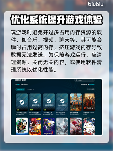 游戏丢包太气人！🔥快速解决方法来了（附亲测技巧）截图5