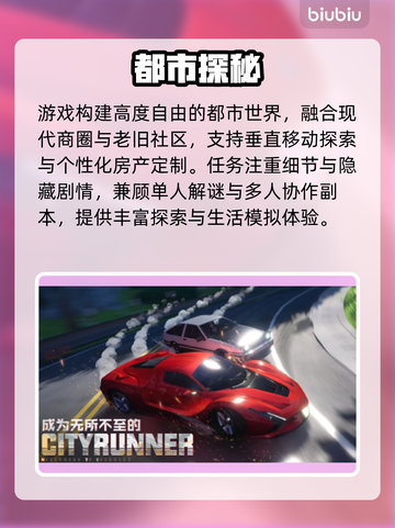 【异环】公测倒计时！🔥截图3