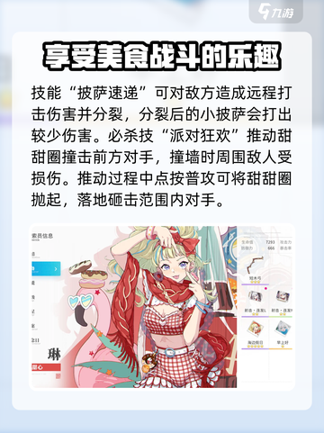 开放空间SSR角色推荐🔥原神必看！截图5