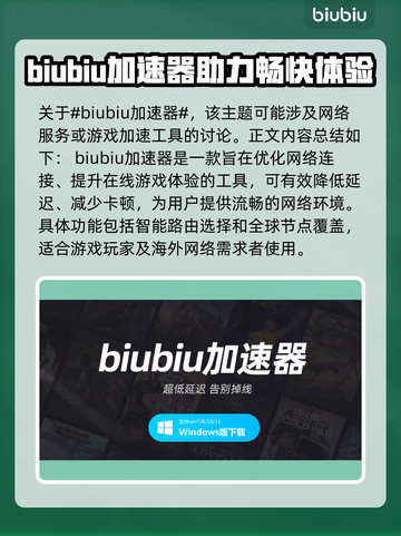 Steam登录加速秘籍🔥，访问慢？看这里！🎮截图2
