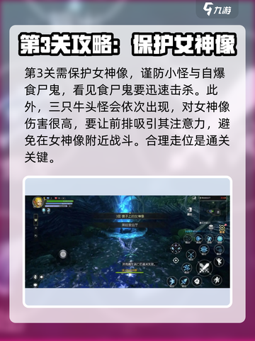 龙之谷世界黑暗宴会厅怎么玩介绍截图4
