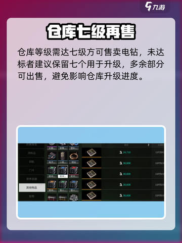 萤火突击电钻必卖？💰🔥截图5