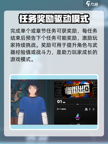 绝区零喷漆获取攻略✨，色彩斑斓的决斗🔥游戏技巧大公开！截图4