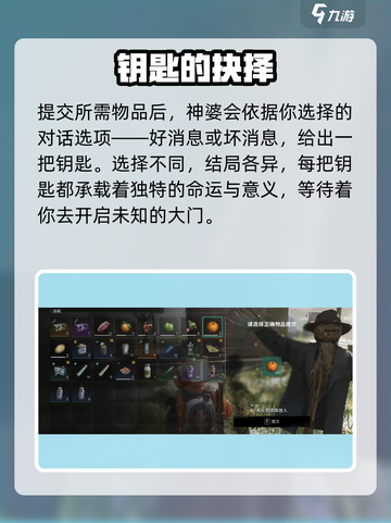 七日世界🔥悬巢神婆宝箱位置大全⚡轻松拿满奖励！截图3