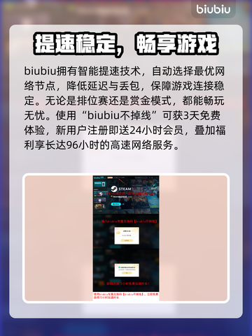 🔥《头号追击》正式版上线时间曝光！💥🎮截图4