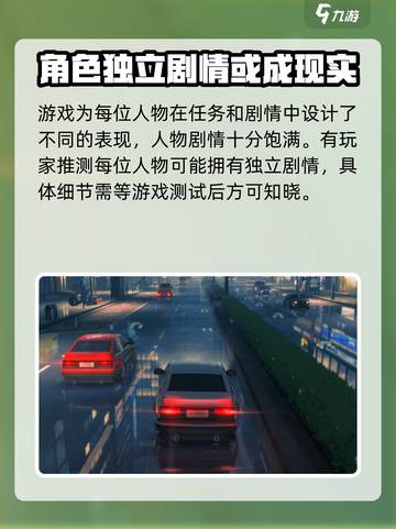 代号无限大🔥超好玩游戏攻略来了！🎮截图4