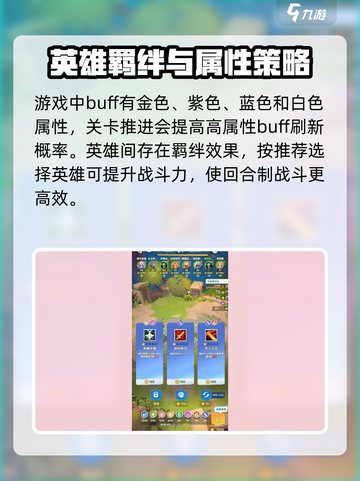 口袋斗蛐蛐好玩吗介绍截图4