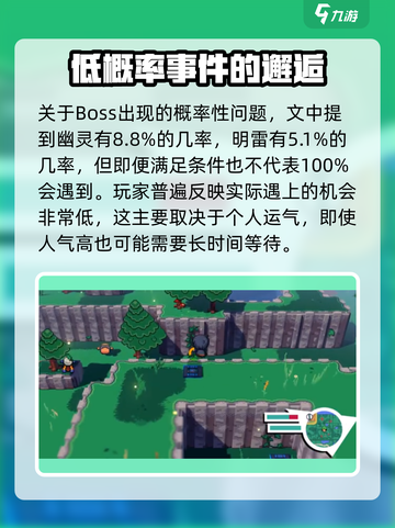 磁带妖怪街机顽童🔥超简单获取方式💡游戏党必看！截图4