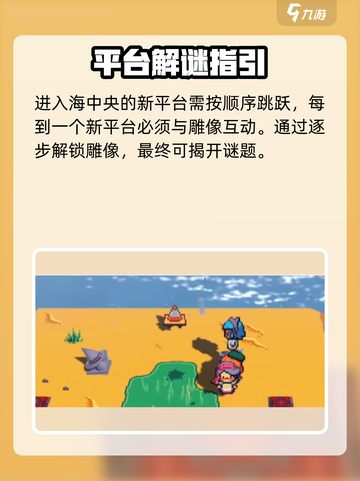 🎮磁带妖怪路锥蟹谜题全解！🔥截图4