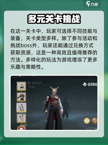 暗影格斗3🔥纪元毁灭者获取攻略来啦！截图3