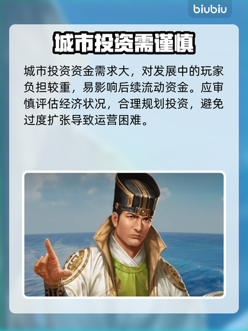 《大航海时代起源》投资暴富秘籍💸截图5