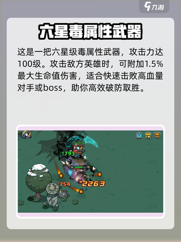 英勇之地死亡之吻改造效果一览介绍截图2
