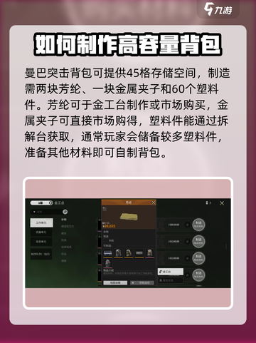 萤火突击箱包获取途径大揭秘💥游戏党必看！🔥截图4