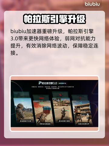 《合金装备3重制版》联机模式上线时间曝光！🎮🔥截图4