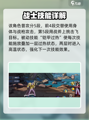航海王壮志雄心❗克里克详细介绍来啦！截图2